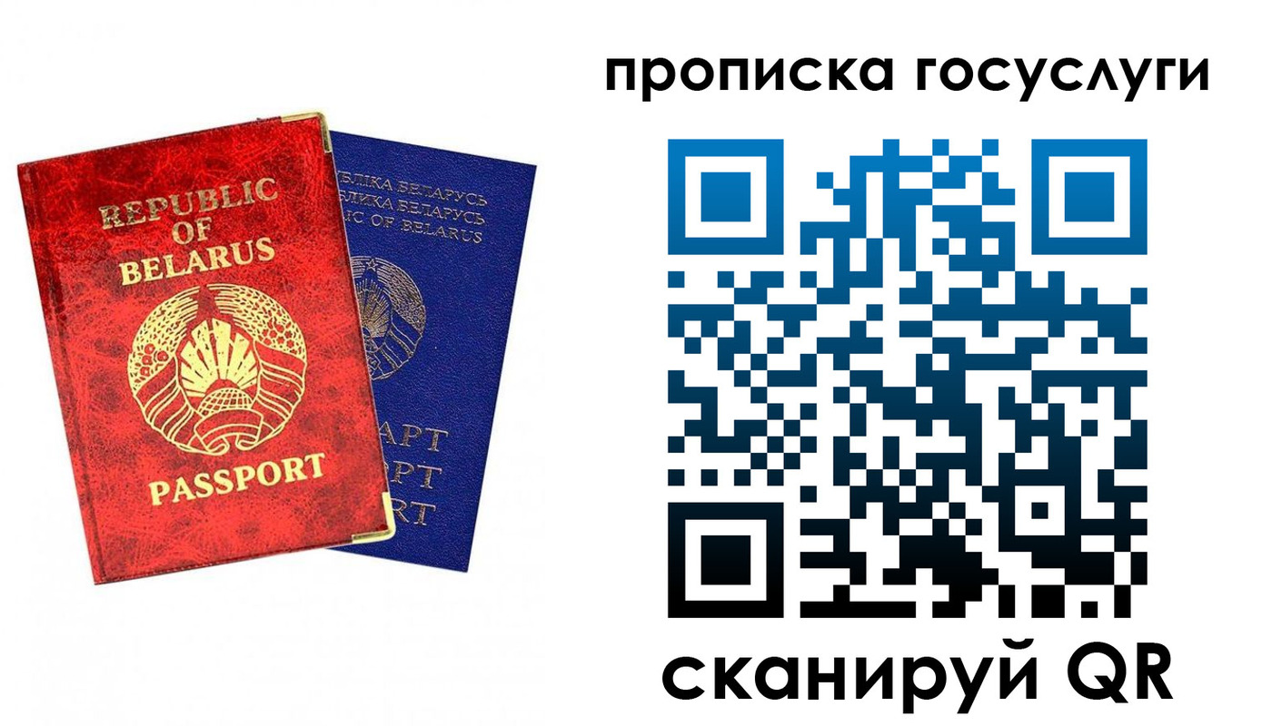 временная регистрация поиск в Грязовце