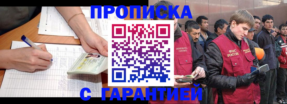 регистрация в Грязовце